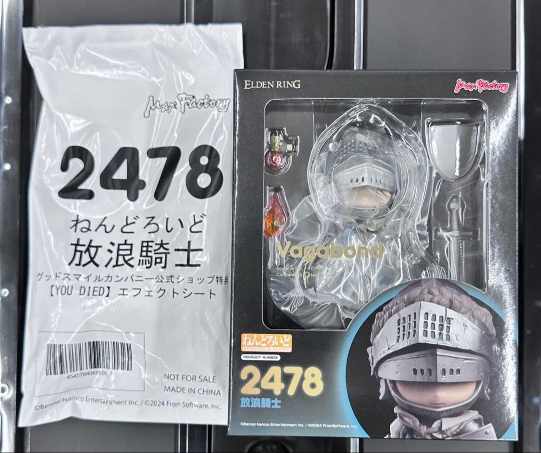 ねんどろいど　No.2478 放浪騎士　エルデンシング 特典付き ねんどろいど 放浪騎士｜グッドスマイルカンパニー公式ショップ