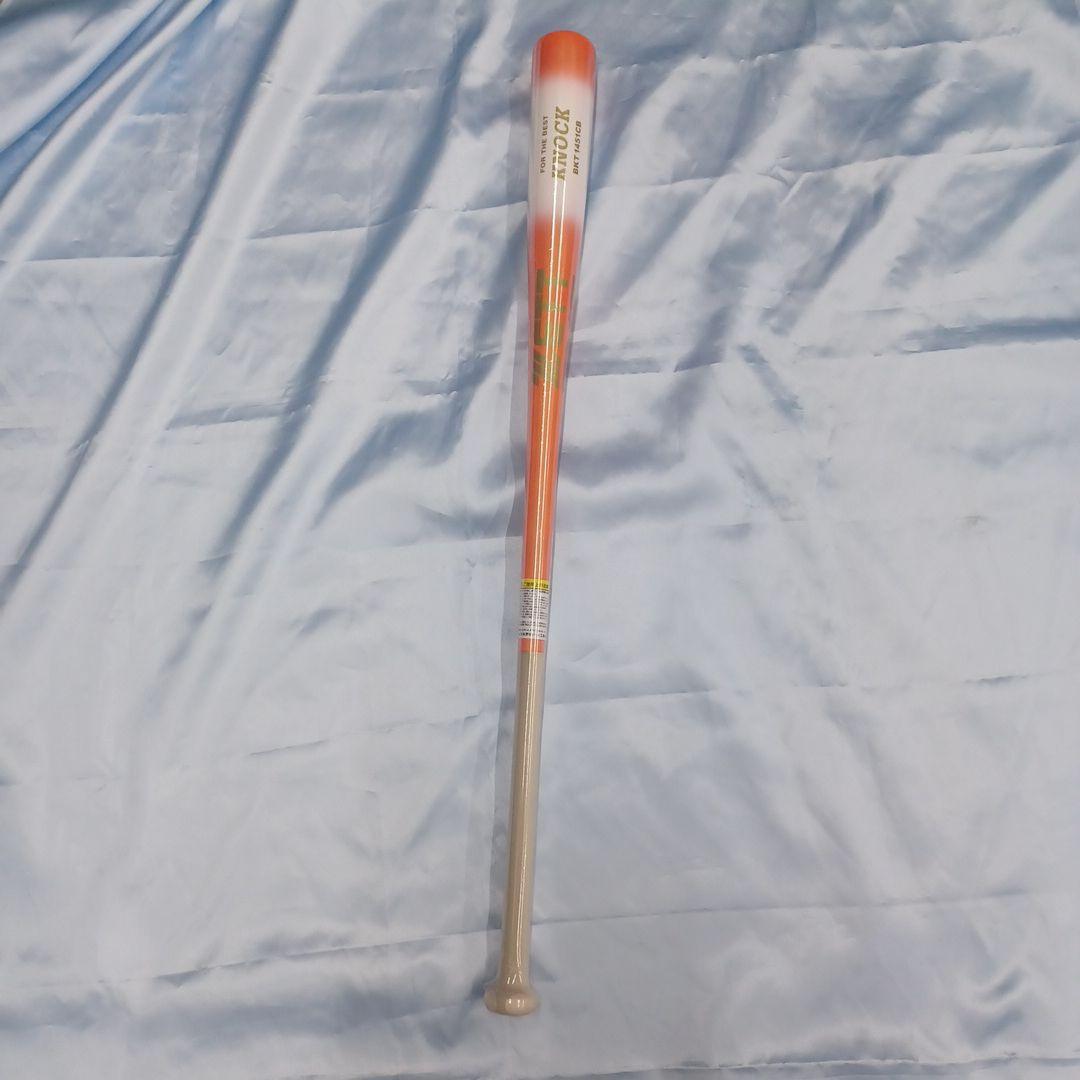 限定品)　ZETT ノックバット BKT1451CB 84cm