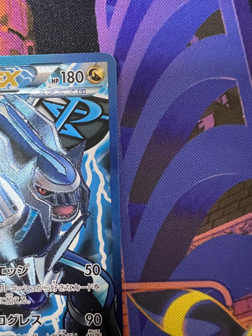 ディアルガEX SR BW9 メガロキャノン 080/076