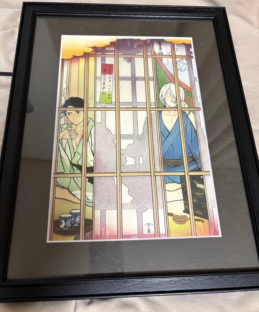 鬼太郎誕生ゲゲゲの謎　浮世絵　道連れの酌