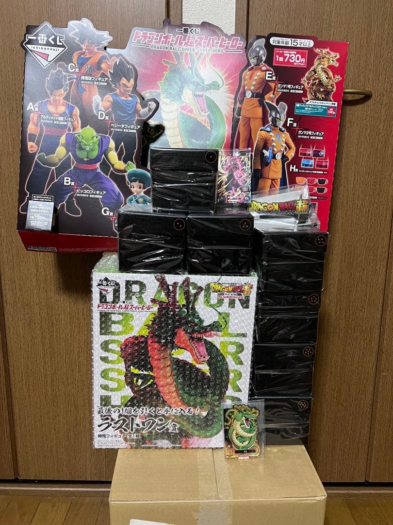 ドラゴンボール超 フィギュア 5点セット