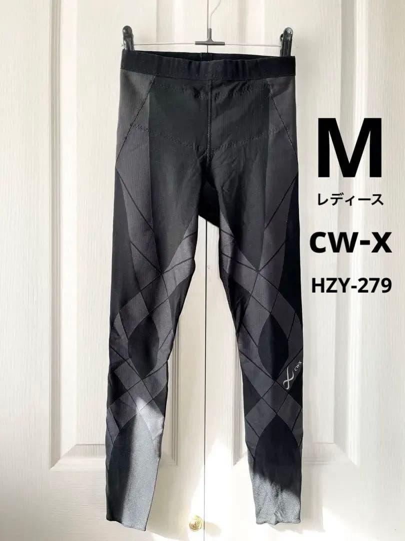 き*や様 ワコール　CW-X HZY279 ジェネレーターモデルクール　ロング