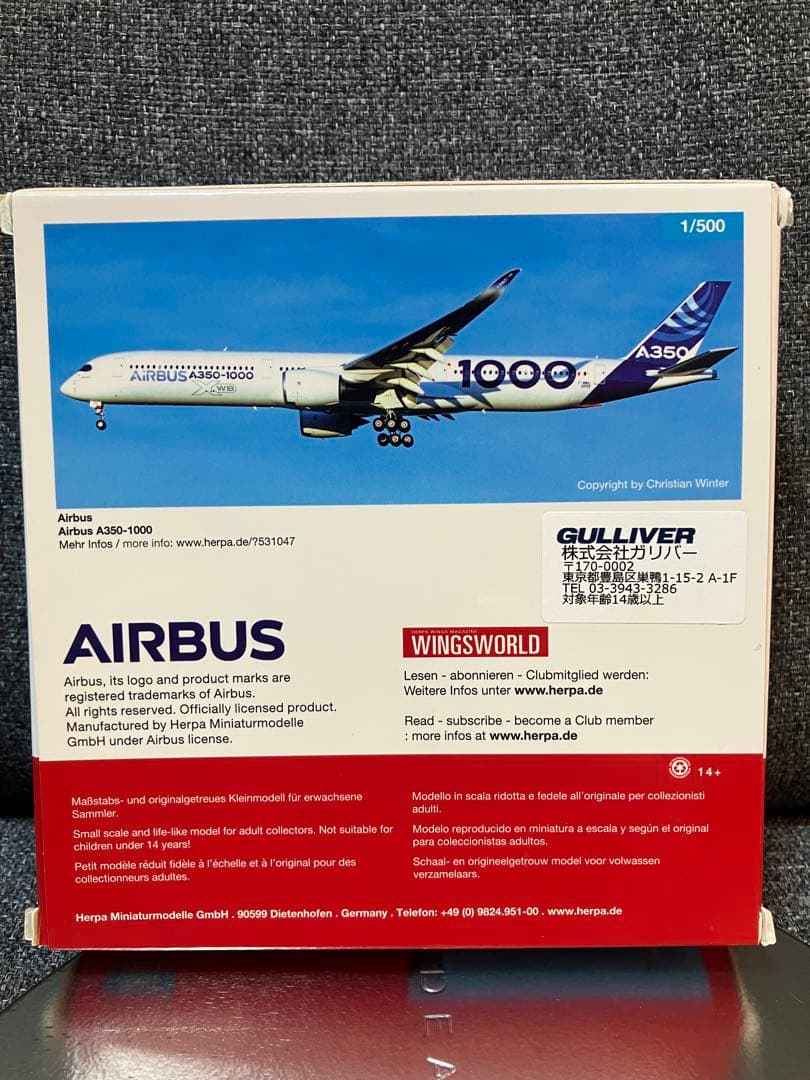 AIRBUS350-1000 F-WMIL herpa 531047 1:500 - メルカリ