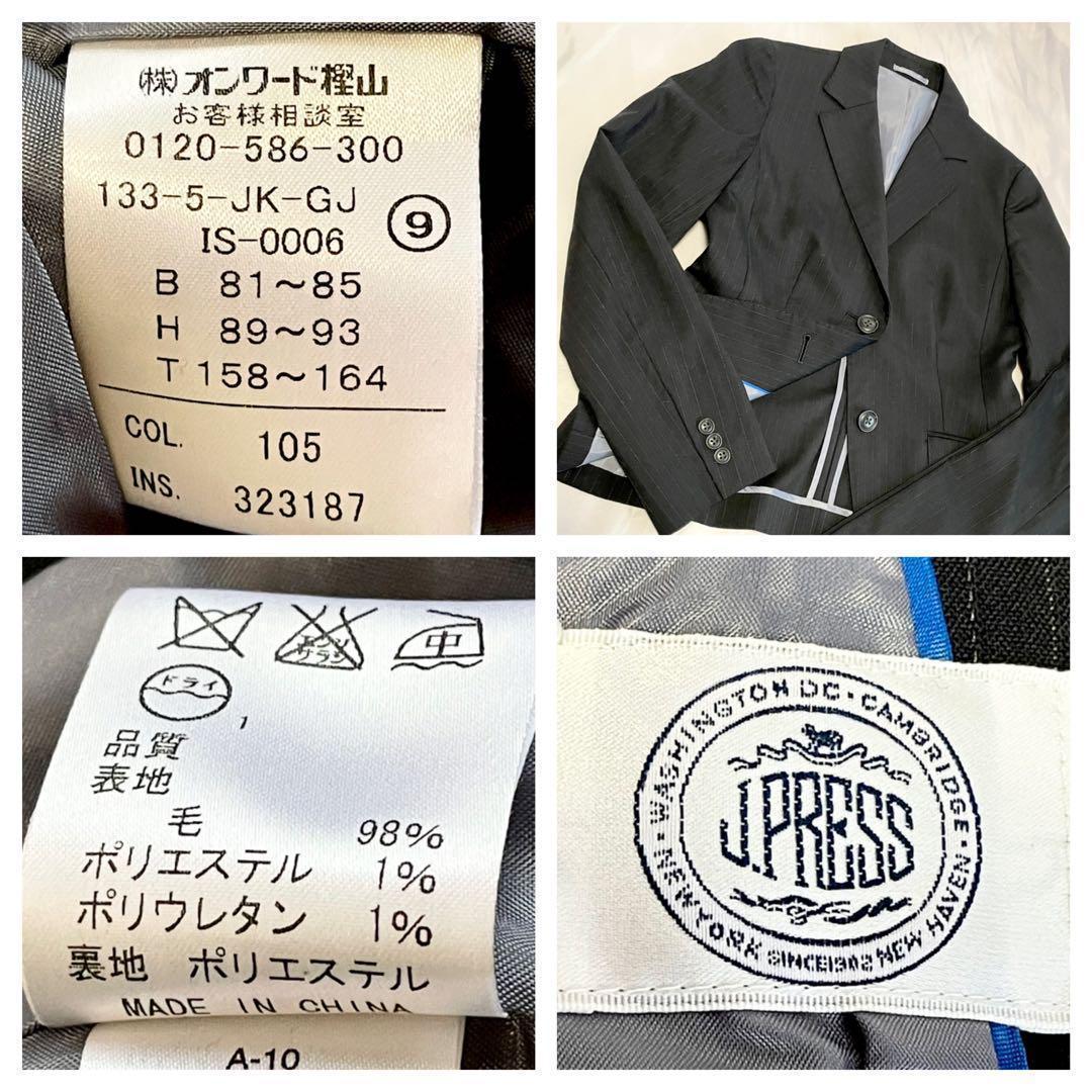 J.PRESS 背抜 パンツスーツ 黒　9号 高級感 オンワード　就活　5万　M