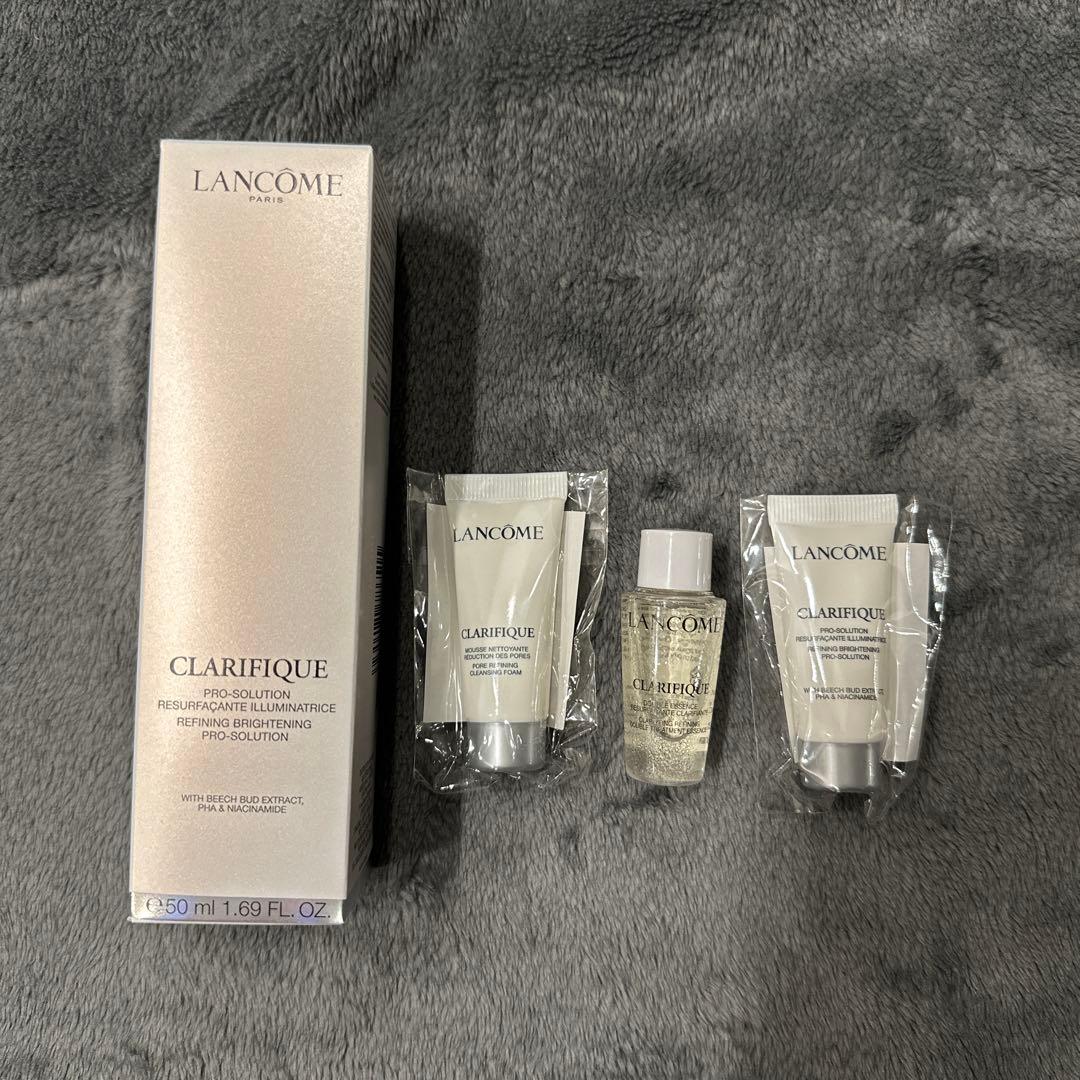 新品未開封品　ランコム　クラリフィックブライトニングセラム　50ml ＋試供品