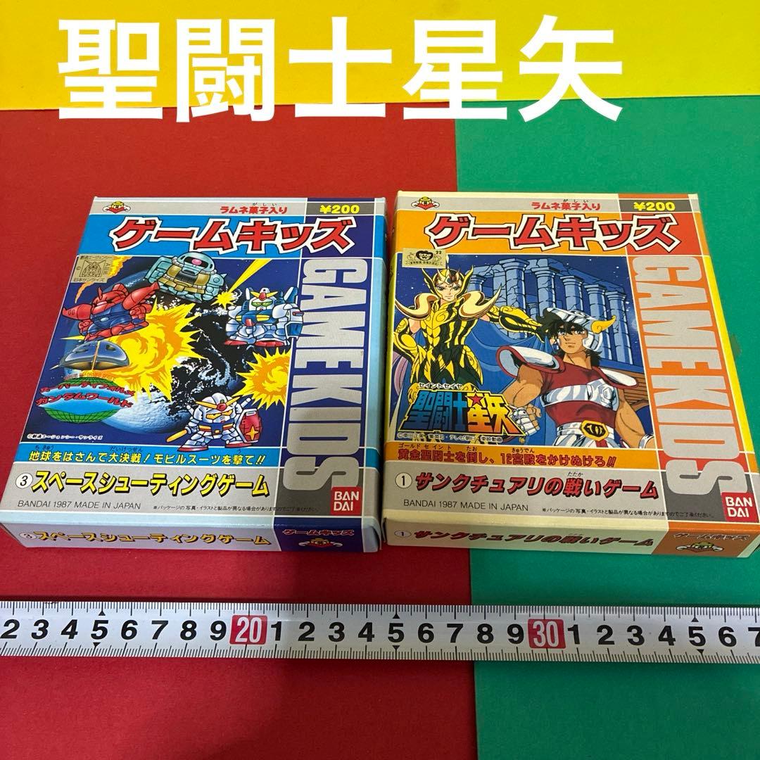 は*こ様 聖闘士星矢ゲームキッズ 2個セット　①③セット