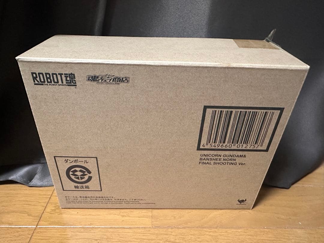 ROBOT魂　ユニコーン&バンシィ•ノルン　ファイナルシューティングver.