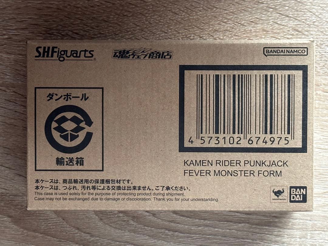 S.H.Figuarts 仮面ライダーパンクジャックフィーバーモンスターフォーム