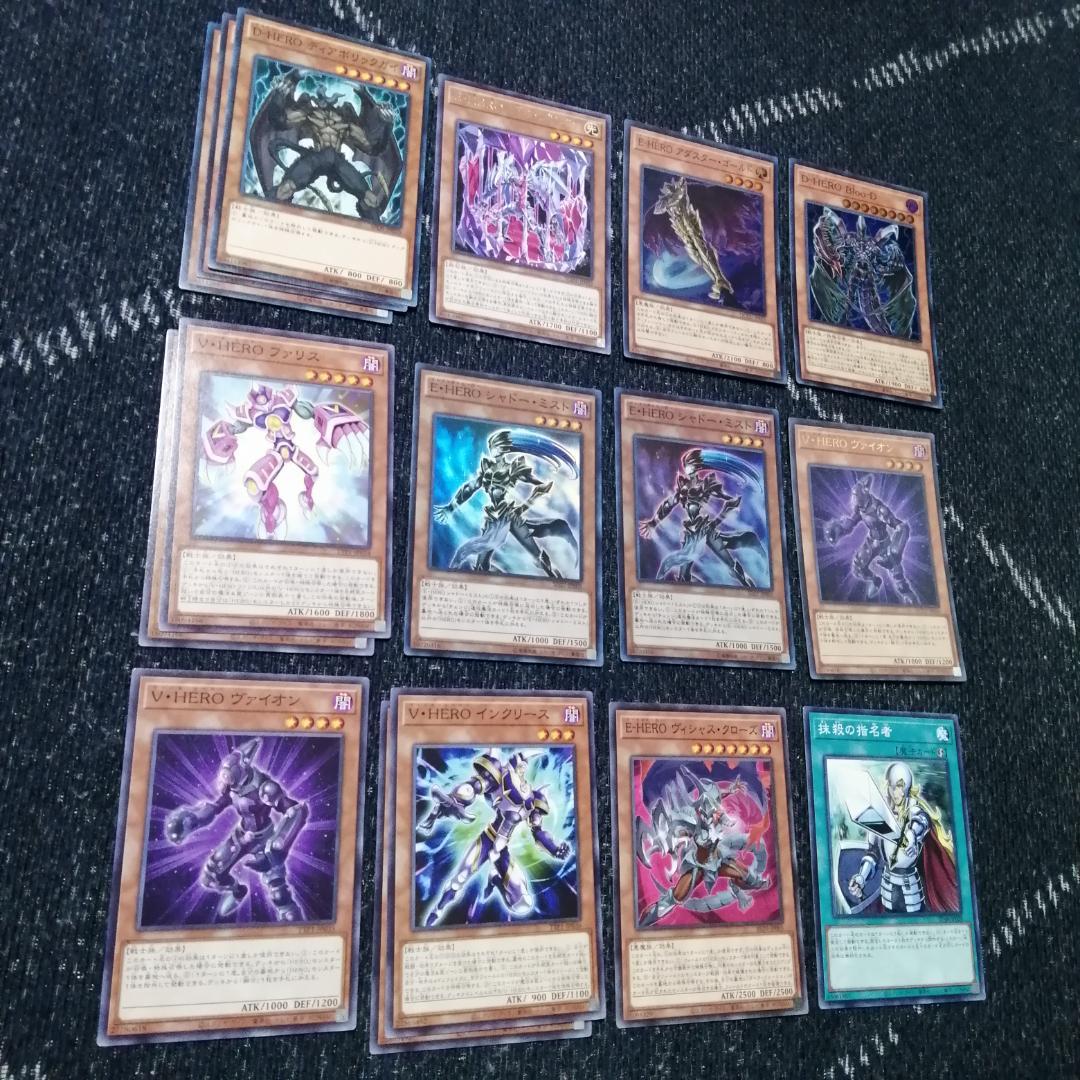 遊戯王 デッキ ヒーロー HERO ミラクルエクスクルーダー [04474