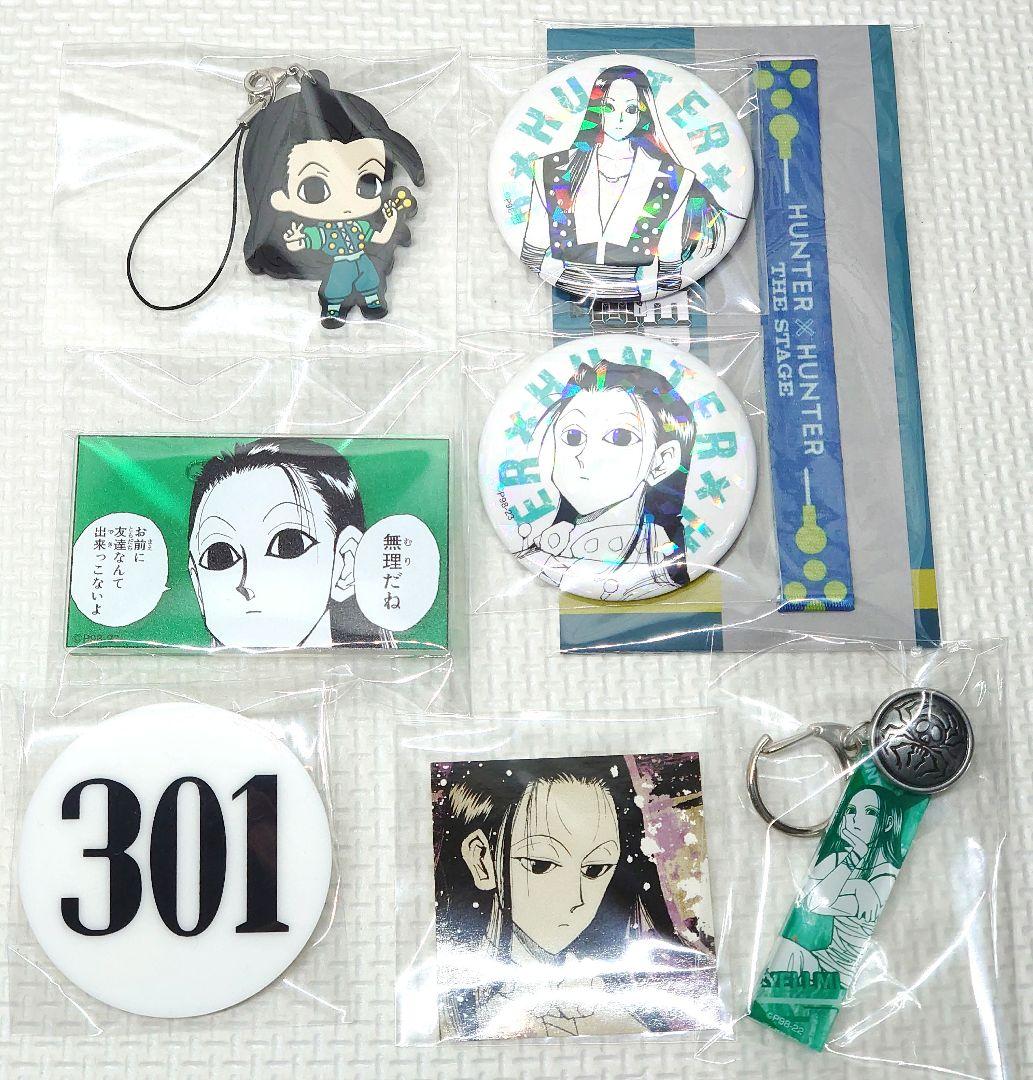HUNTER×HUNTER イルミ グッズセット