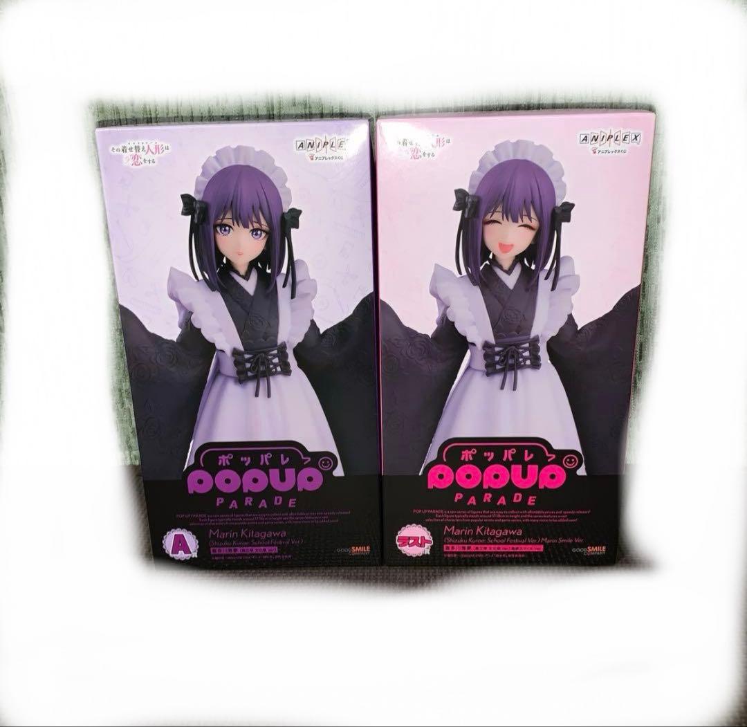 アニプレックスくじ その着せ替え人形は恋をする A賞 ラスト賞 喜多川海夢