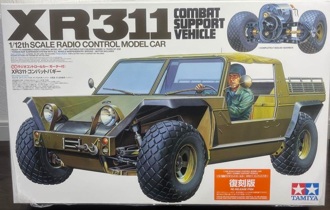 1/12RC XR311・コンバットバギー - メルカリ