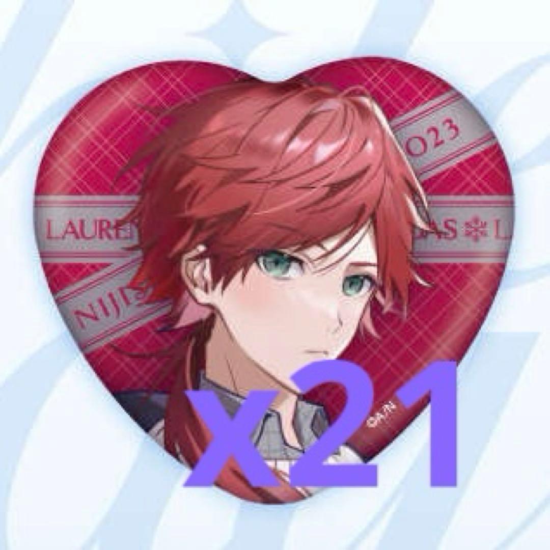 にじさんじ ローレン・イロアス ホワイトデーグッズ ハート缶バッジ 缶バ