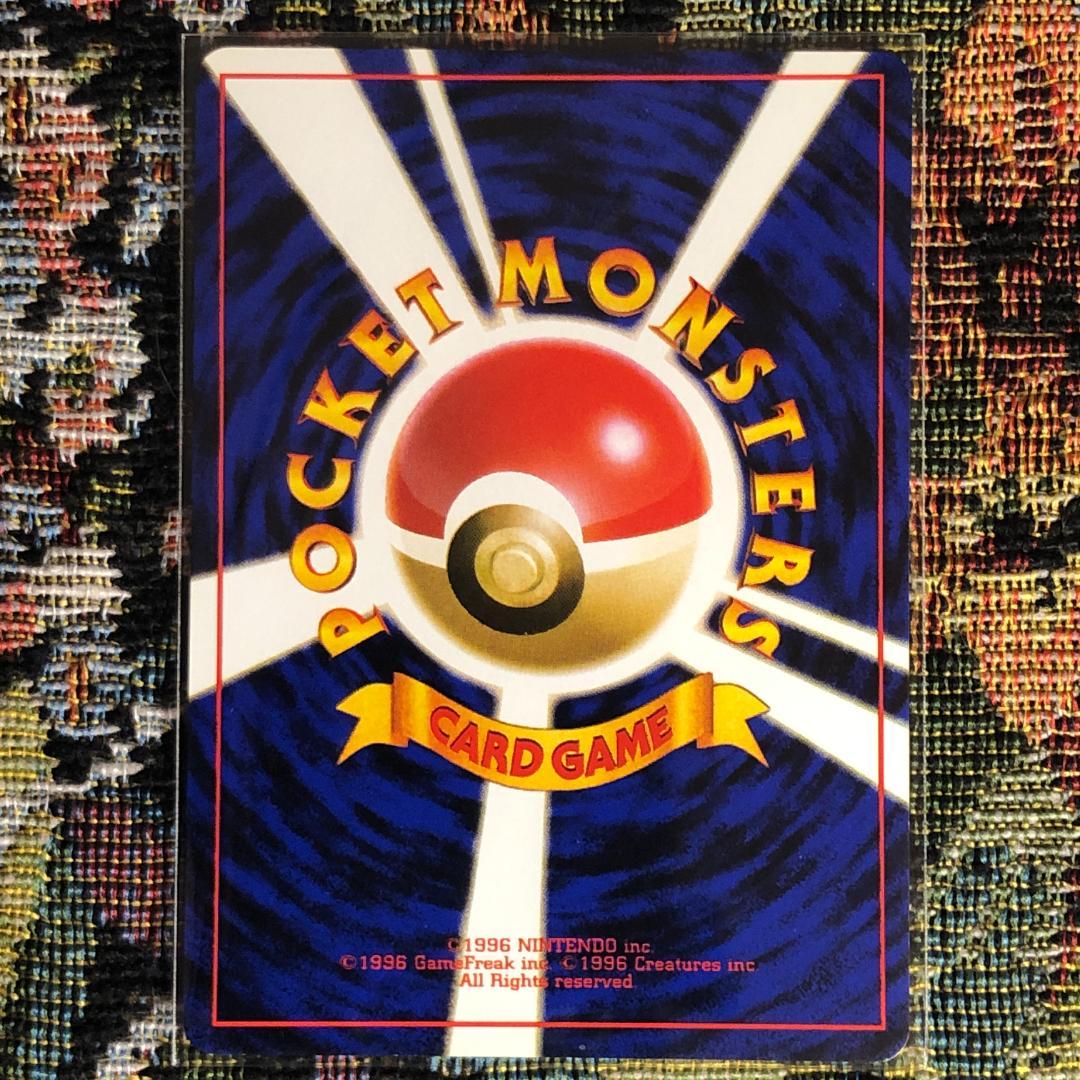 ポケモンカード 旧裏 カスミのトサキント LV.8 No.118 - メルカリ