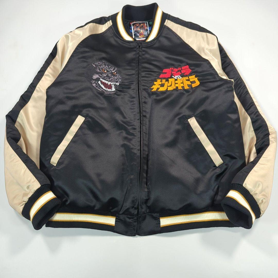 ゴジラ キングギドラ スカジャン L ブリーズ BREEZE リバーシブル