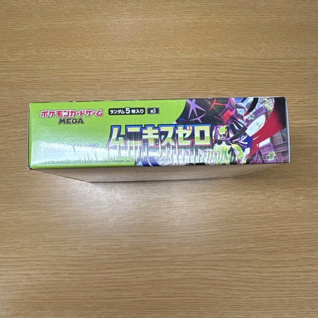 《早い者勝ち》　新品未開封　ポケモンカード　ムニキスゼロBOXシュリンク付き