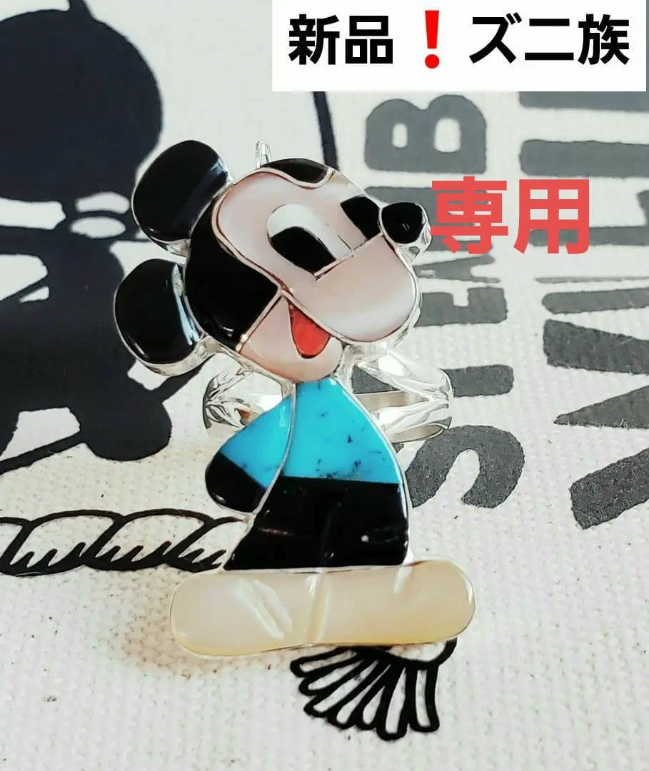 新品‼ ズニ族 ミッキーマウス ディズニー インディアンジュエリー