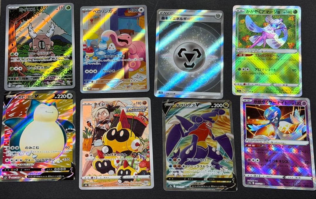 おまけ はーくん