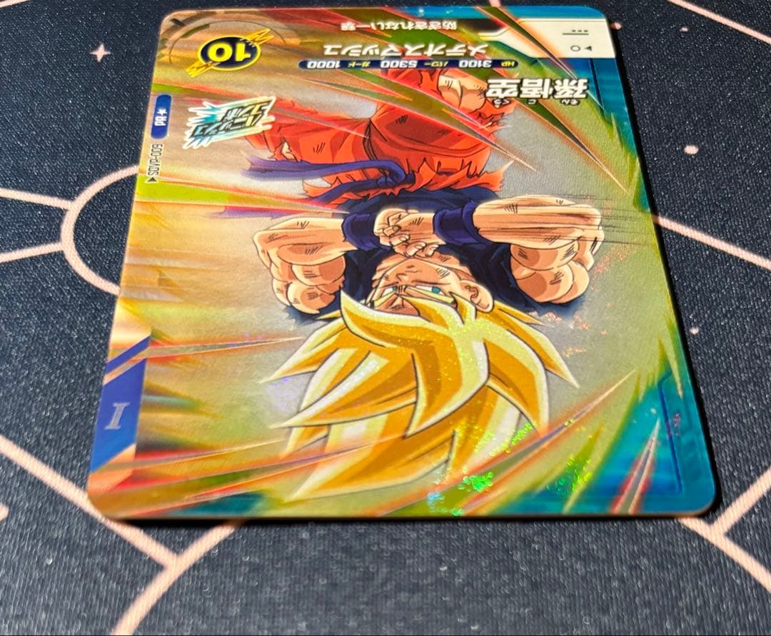 ドラゴンボールダイバーズ sdvp-009 孫悟空 パラレル - メルカリ