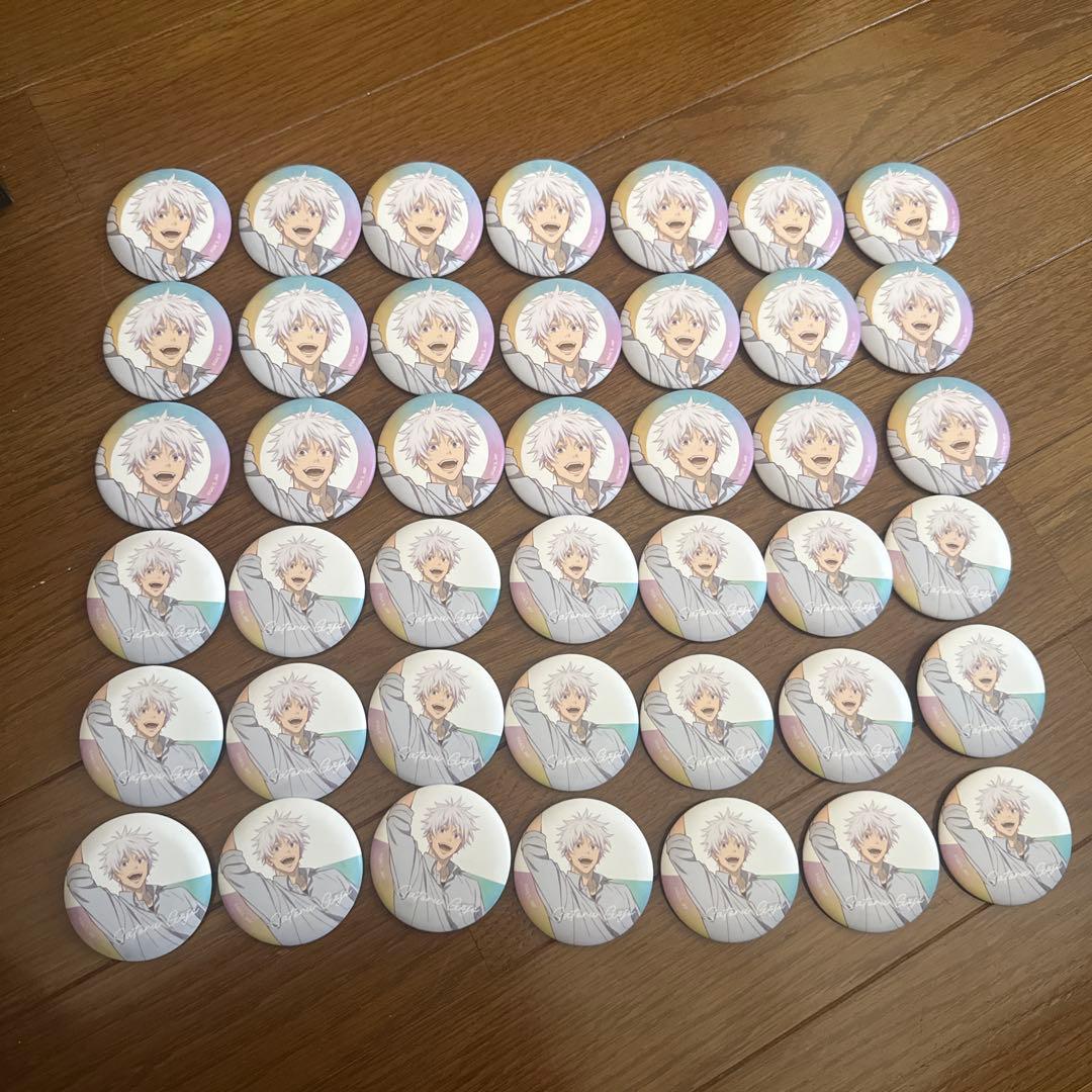 五条悟　After school 缶バッジ mappa