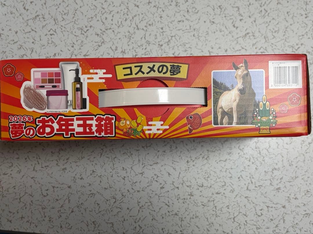 ヨドバシカメラ福袋2026 コスメの夢 未開封 - メルカリ