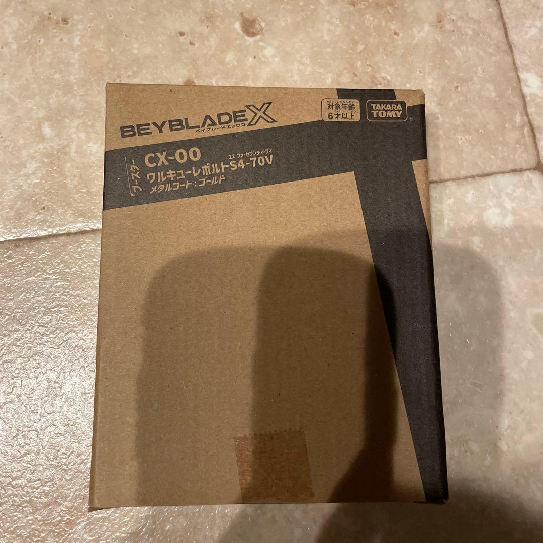 UX-00 ワルキューレボルト4-70V