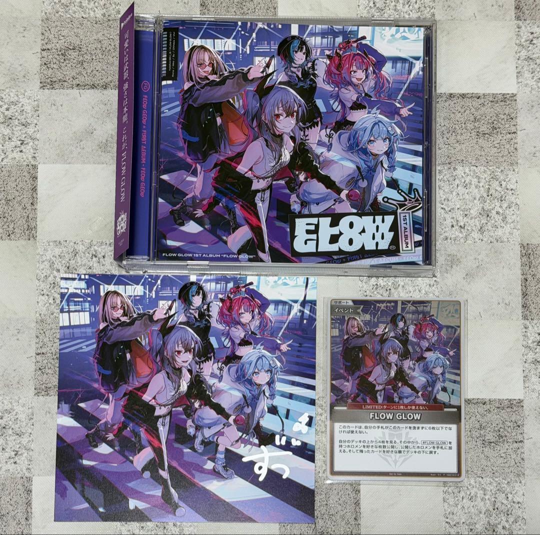 水宮枢 直筆サイン入り ホロカ付き FLOW GLOW 1stアルバム