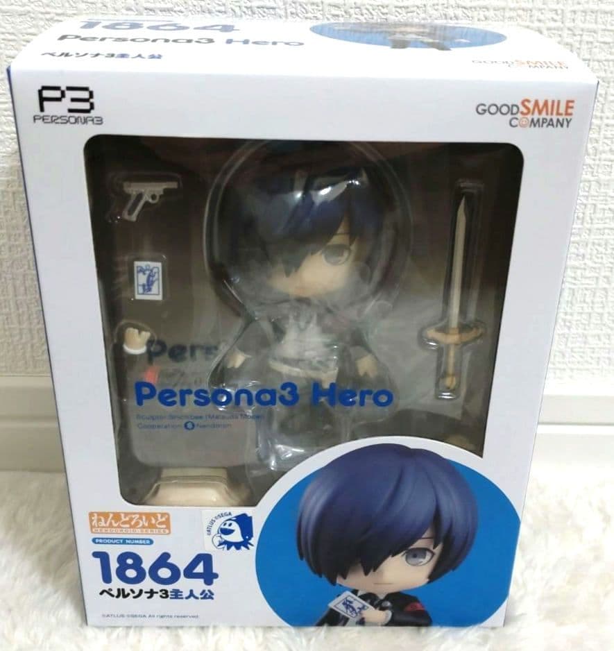 【新品・未開封】　ねんどろいど　ペルソナ　ペルソナ3　主人公