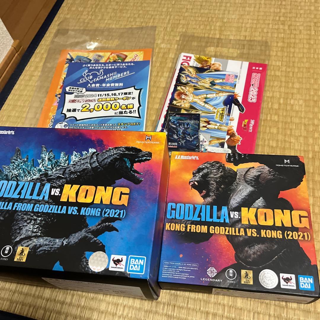 モンスターアーツ ゴジラvsコング 2体セットとオマケ