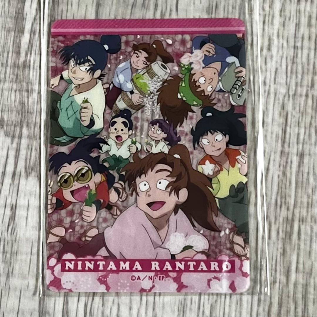 忍たま乱太郎 チョコインサブレ バレンタイン クリアカード イオン