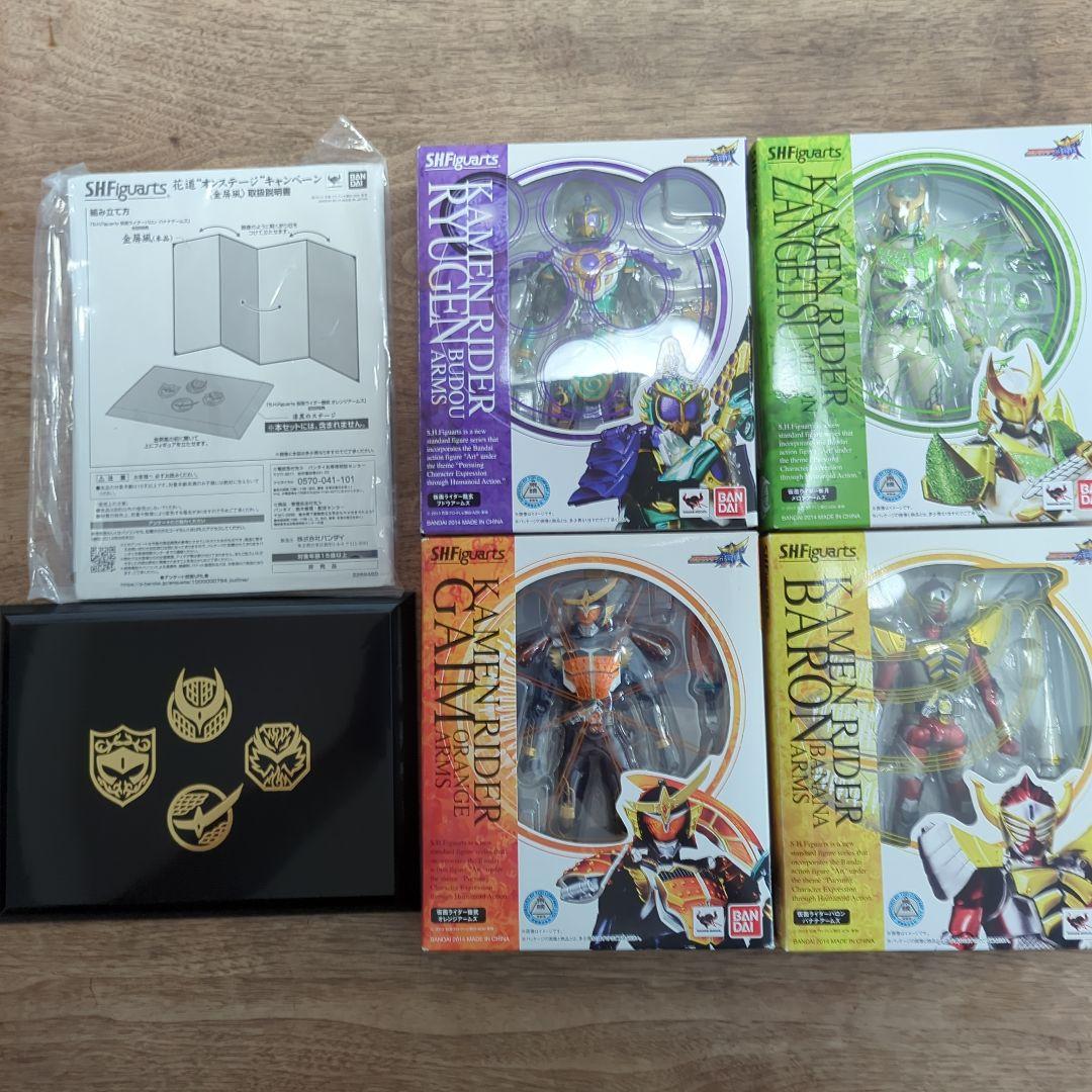 S.H.Figuarts 仮面ライダー鎧武 フィギュアセット