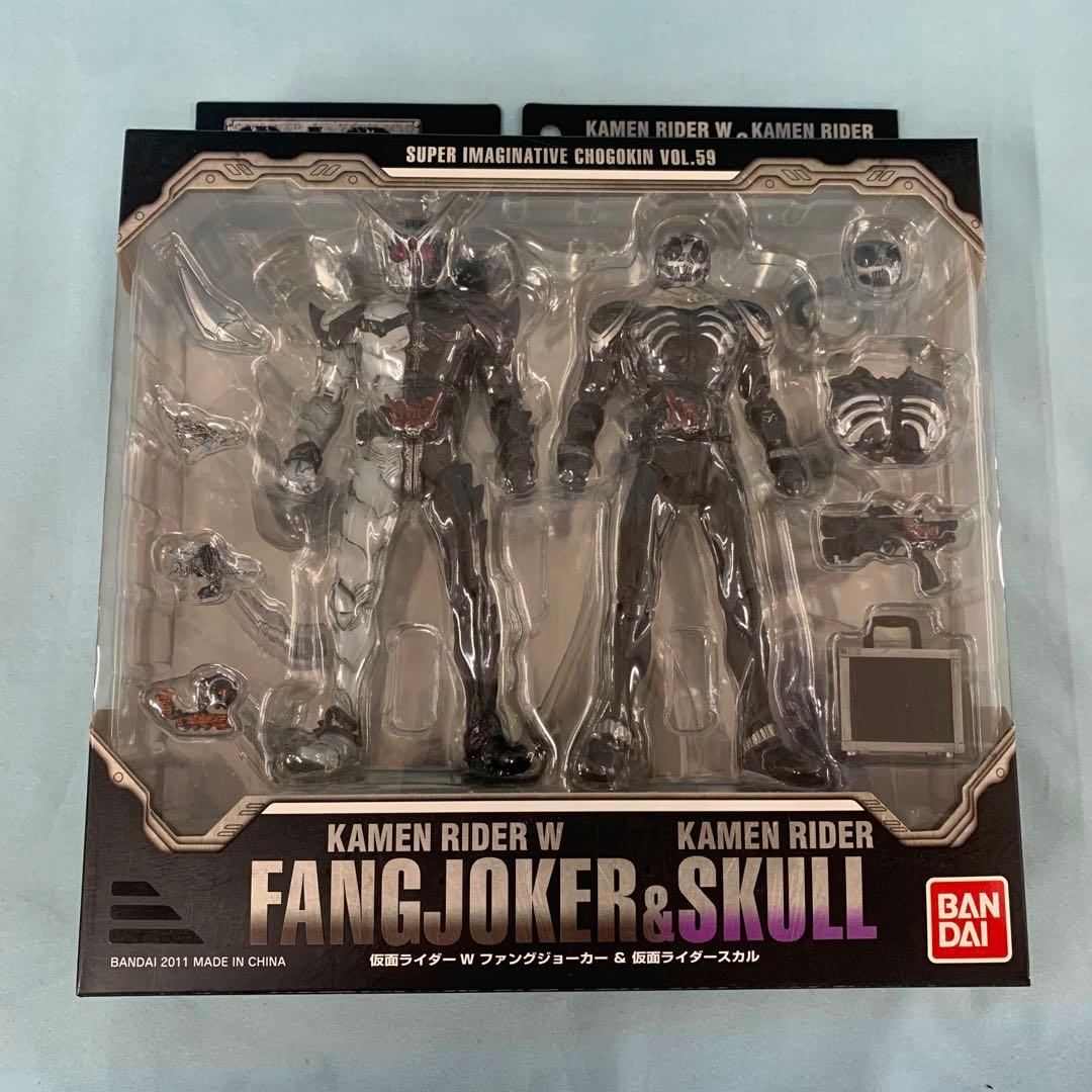 S.I.C. VOL.59 仮面ライダーWファングジョーカー＆仮面ライダースカル