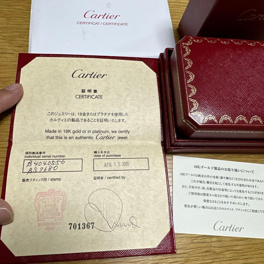 Cartier C2リング 750ゴールド サイズ56 - メルカリ