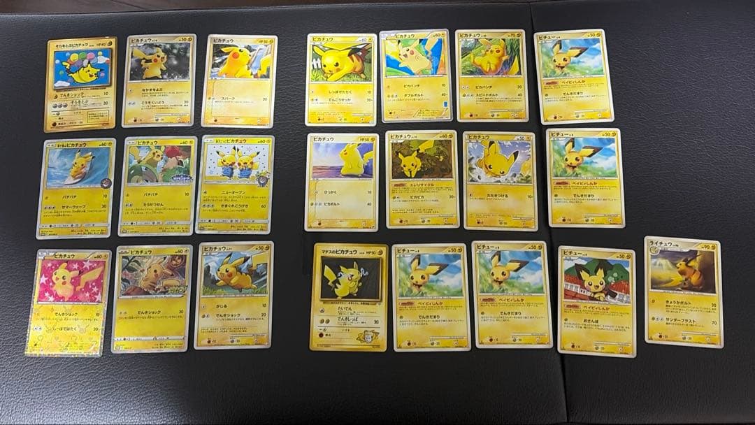 ピカチュウ ギフトボックス Pt 004/015 - メルカリ