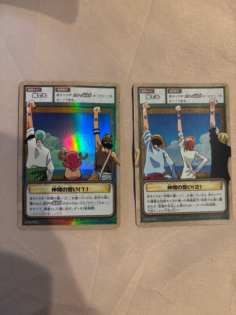 ワンピース カードゲーム 仲間の誓い(1)(2) - メルカリ