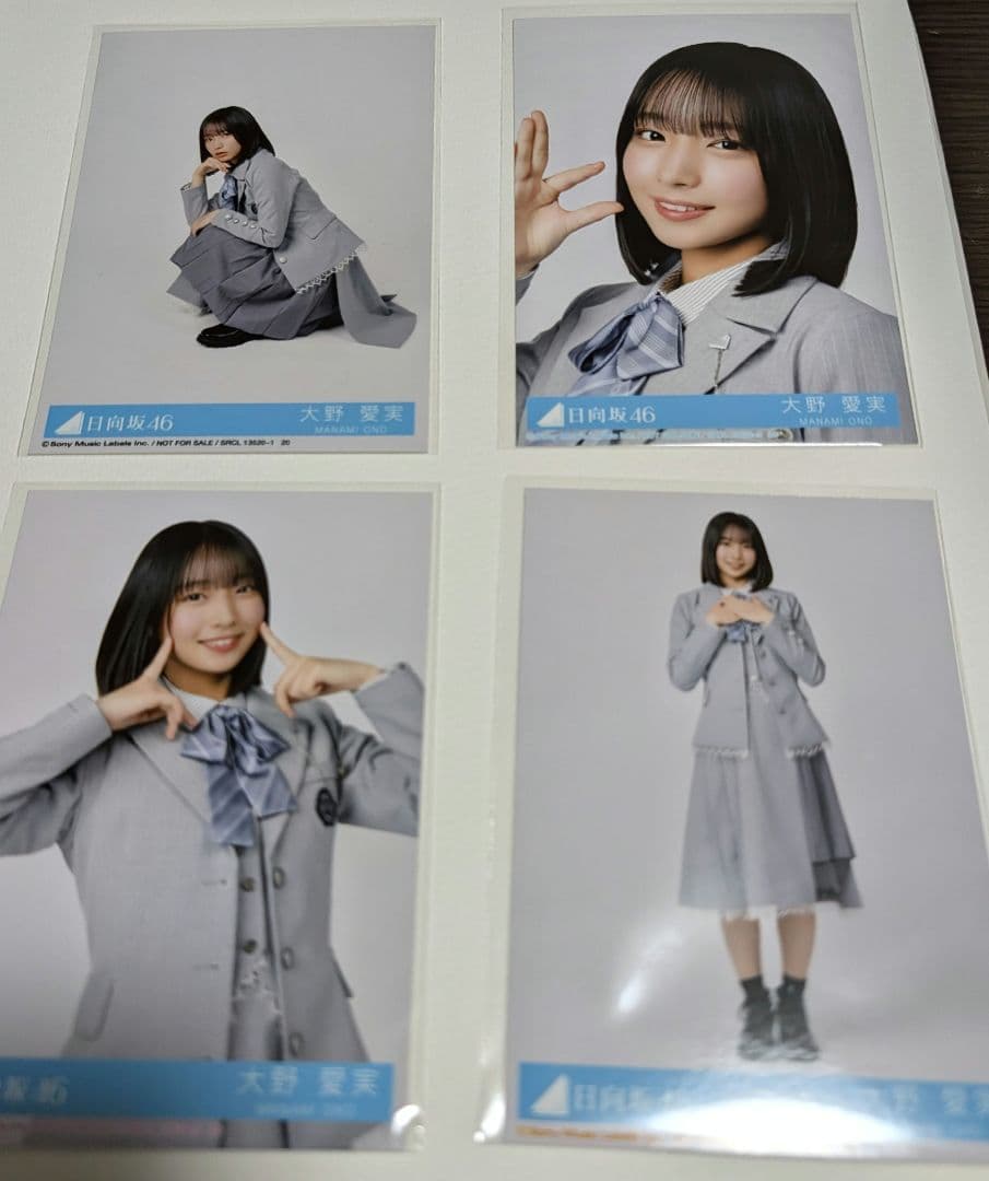 日向坂46 大野愛実 クリフハンガー 封入 生写真コンプ 4種 - メルカリ