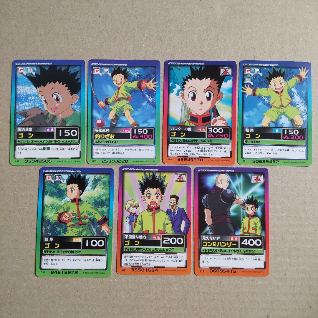 HUNTER×HUNTER◇ゴン◇初期カードダス◇旧アニメ版◇7枚 - メルカリ