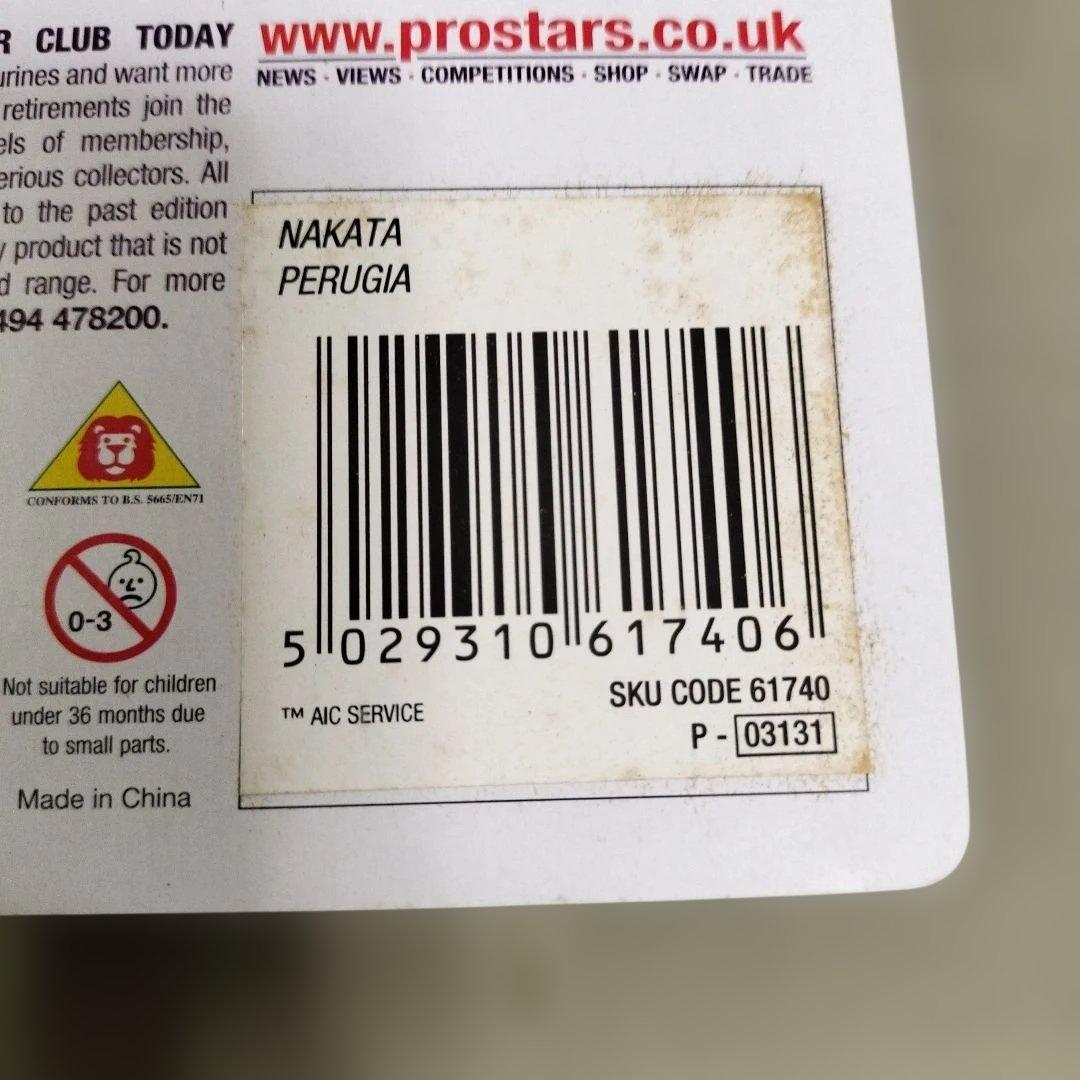 新品未開封】CORINTHIAN 中田英寿 ペルージャ - メルカリ