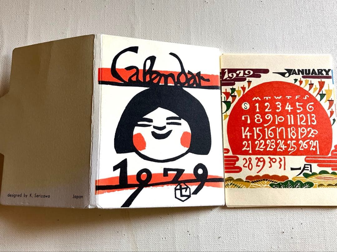 芹沢銈介 カレンダー 1979 卓上 民藝 民芸 型染め 柚木沙弥郎 - メルカリ