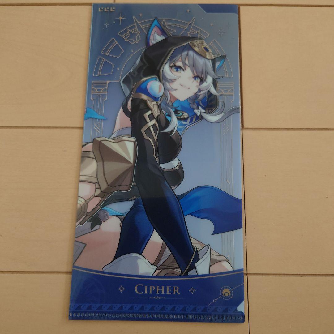 崩壊スターレイル GIGO 特典チケットファイル サフェル - メルカリ