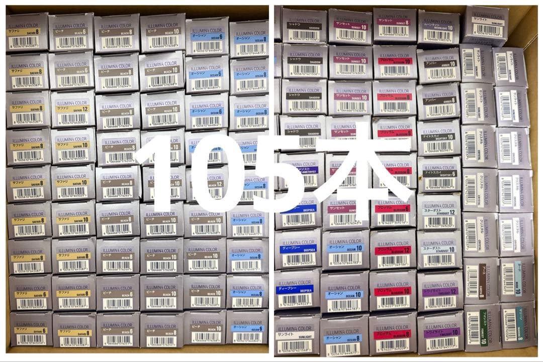 イルミナカラー　105本セット カラー剤　オーシャン　サンセット