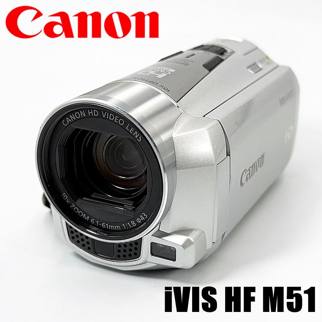 キヤノン iVIS HF M51 シルバー ビデオカメラレコーダー 中古 - メルカリ