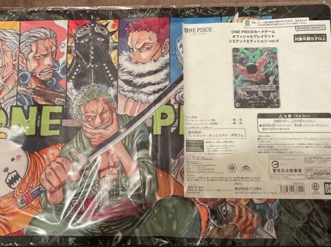 【未開封】ワンピースカード プレイマットリミテッドエディション vol.4 ゾロ