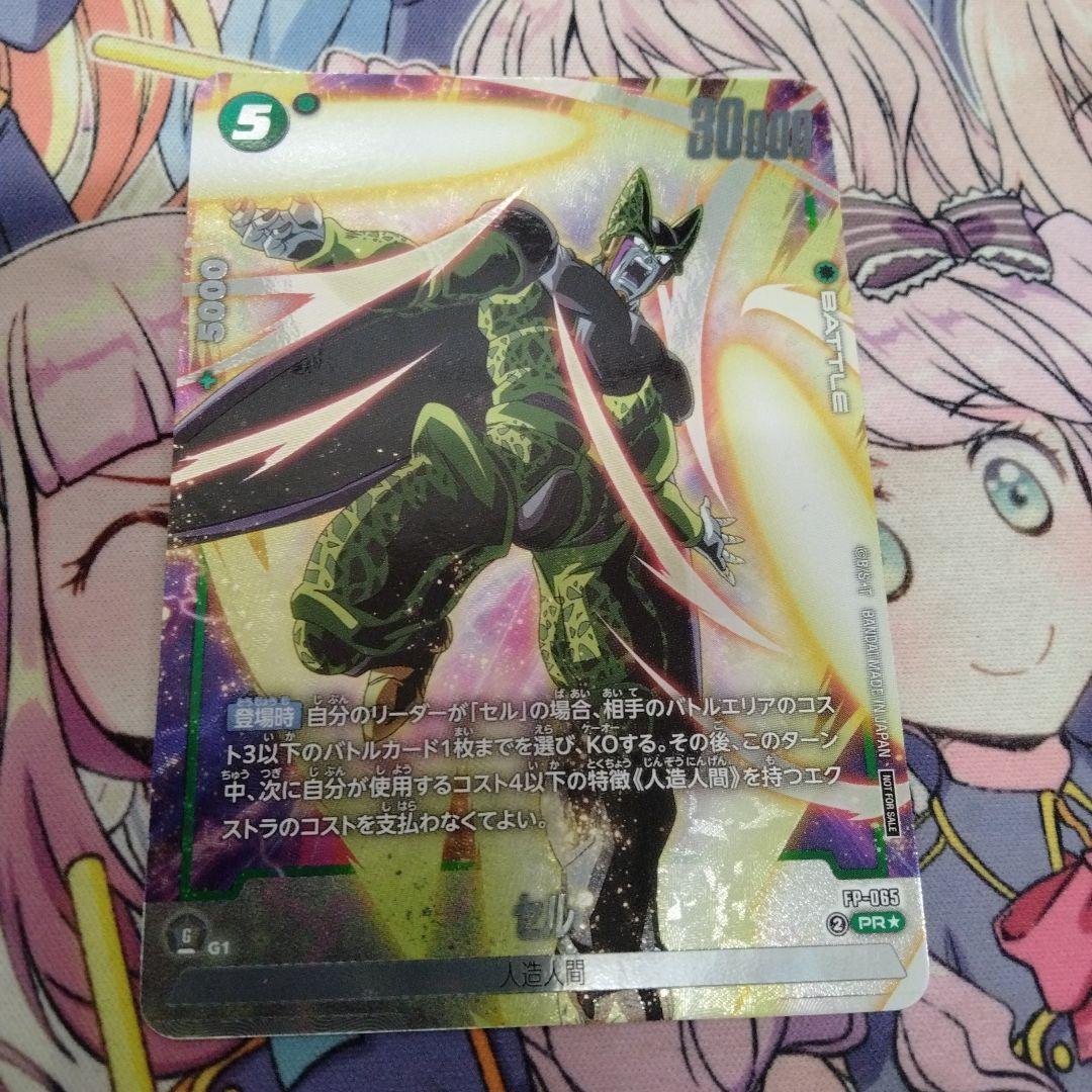 フュージョンワールド セル プロモ パラレル - メルカリ