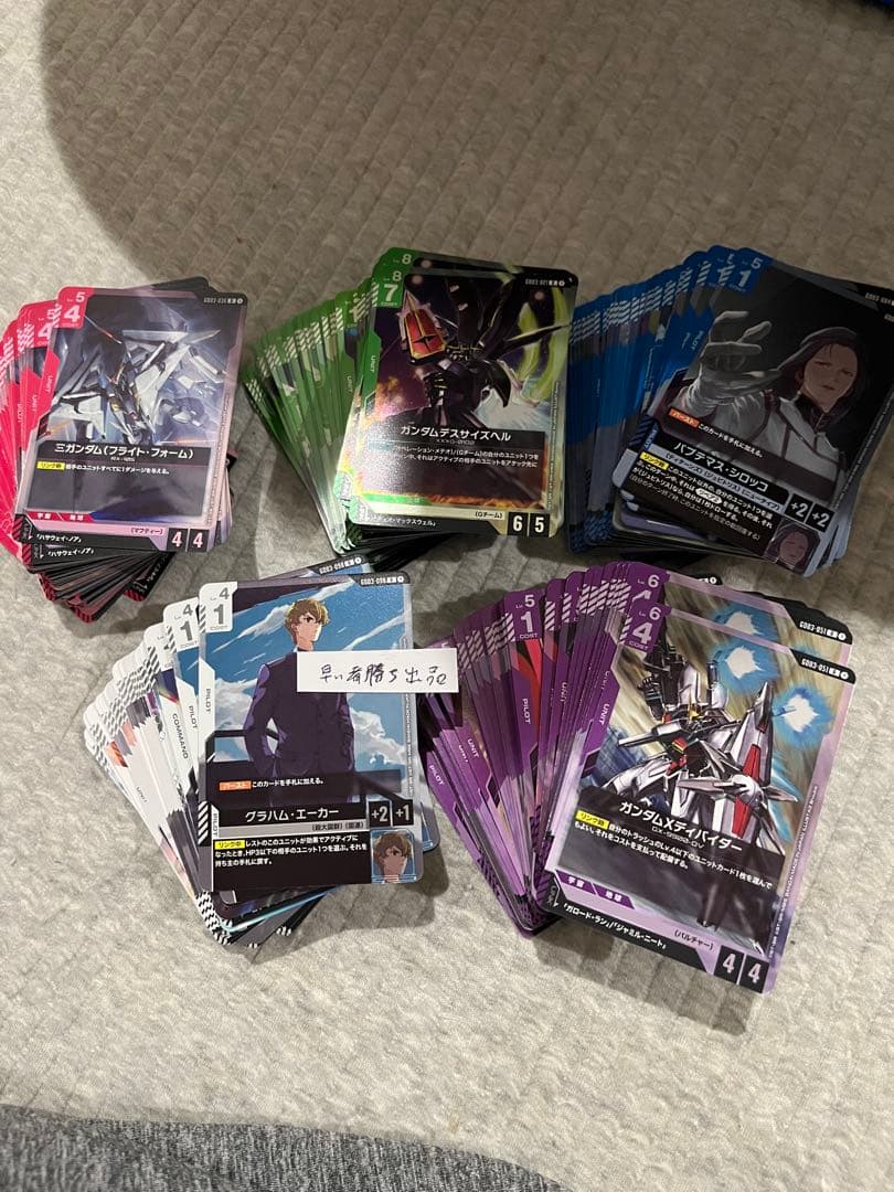 ガンダム　Steel Requiem　R以下４コン ガンダムカードゲーム Steel Requiem 全色 R以下4コン｜Yahoo!フリマ