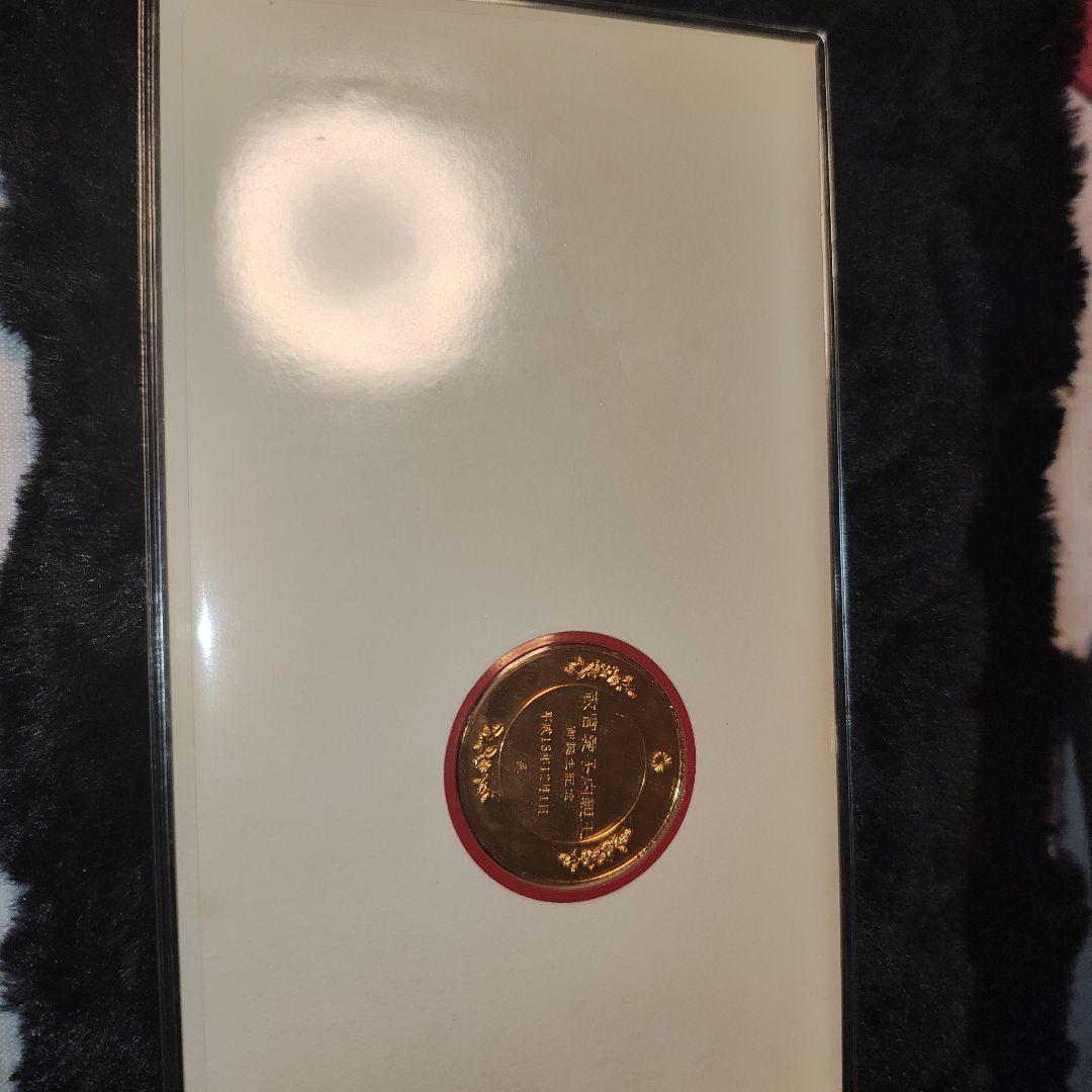 皇太子御夫妻第一子御誕生記念 奉祝メダル・セット【純金仕上げ 純銀