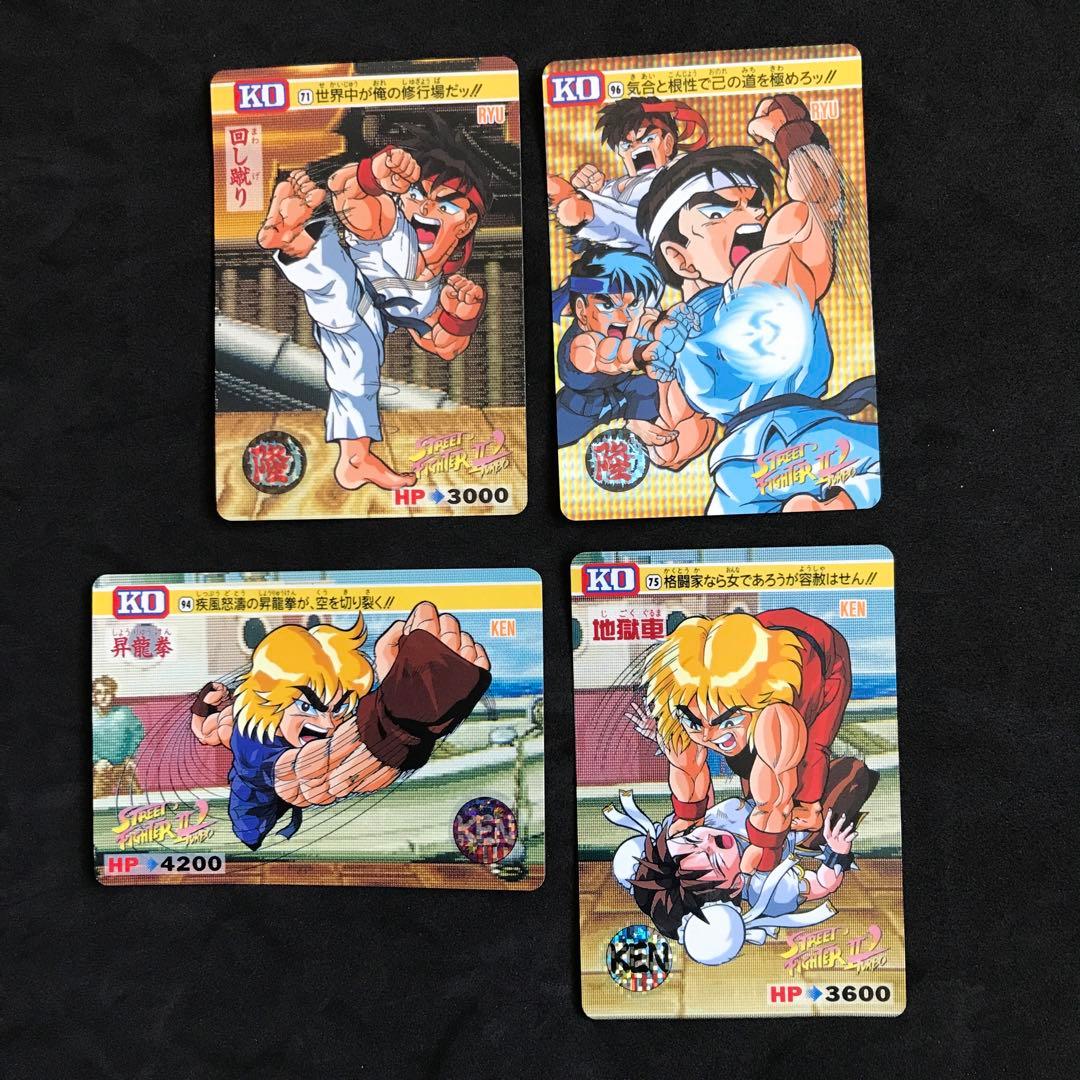 ストリートファイターⅡカードダス9枚まとめ売り - メルカリ
