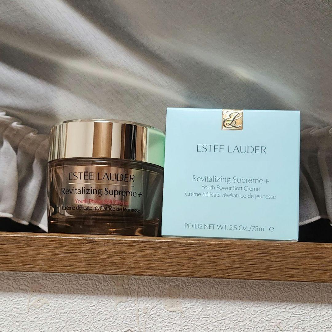 エスティローダー リバイタライジング シュプリーム+ 75mll