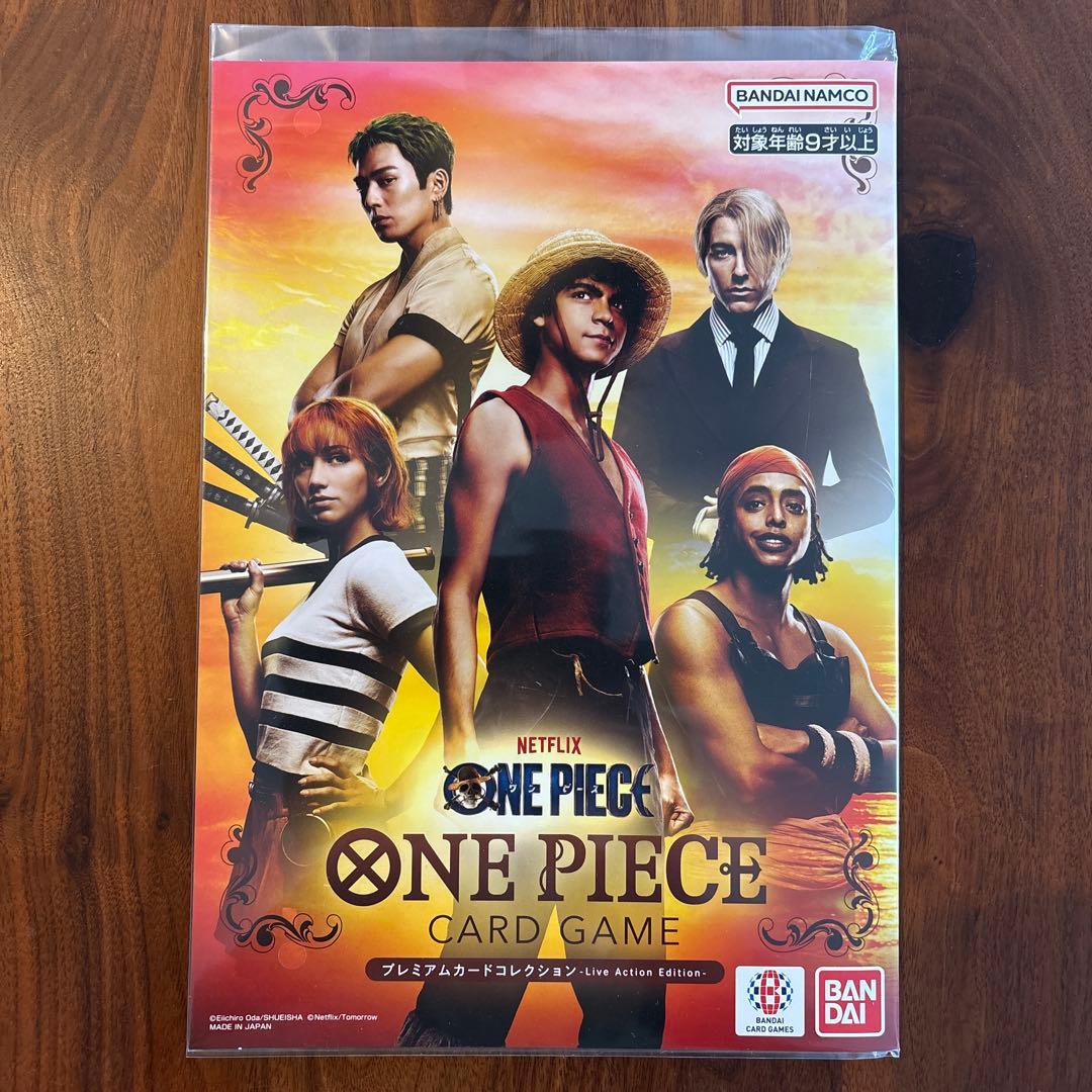 ワンピース プレミアムカードコレクション Live Action 新品未使用1冊