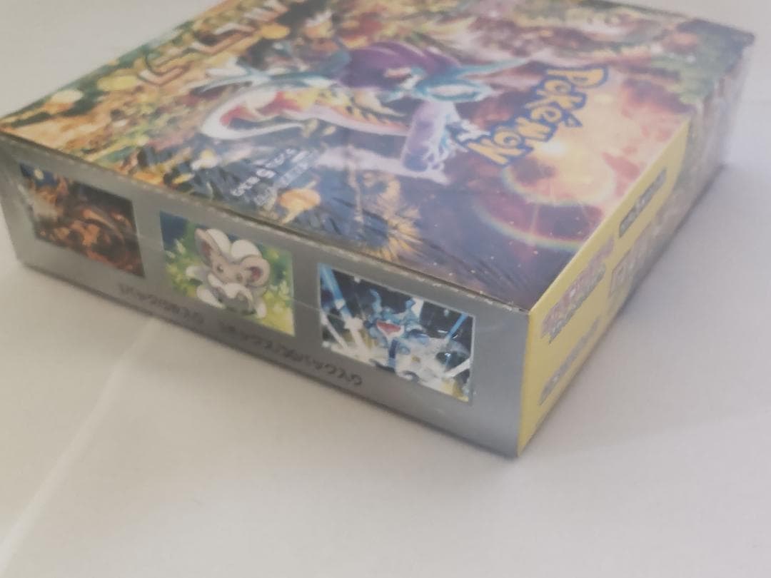 ポケモンカード ワイルドフォース未開封 シュリンク付 BOXローダー付